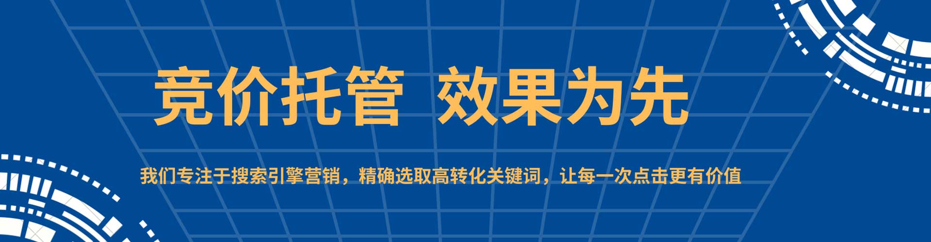 平顺百度怎么推广